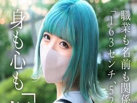 新人AV Debut「163センチ、52キロ」「有名コスプレイヤー」超美乳コスプレイヤー衝撃のAVデビュー　ぴなこ　サンプル画像04